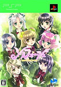 ソルフェージュ~Sweet harmony~(限定版) - PSP(中古品)