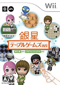 銀星テーブルゲームズWii(中古品)