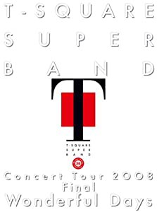 T-SQUARE SUPER BAND Concert Tour 2008 Final “Wonderful Days” [DVD](中古品)