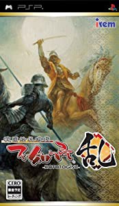 戦国絵札遊戯 不如帰 -HOTOTOGISU- 乱 - PSP(中古品)