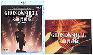 GHOST IN THE SHELL/攻殻機動隊2.0 [Blu-ray](中古品)