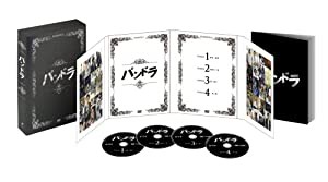 パンドラ コレクターズ・ボックス [DVD](中古品)