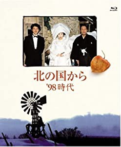 北の国から '98時代 [Blu-ray](中古品)