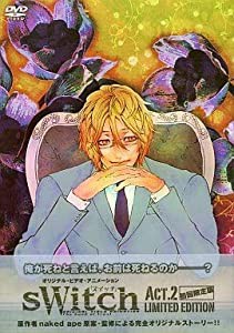 OVA「switch」第2巻 （初回限定版） [DVD](中古品)