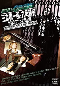 ACTORS inクリスタルブレイズ [DVD](中古品)