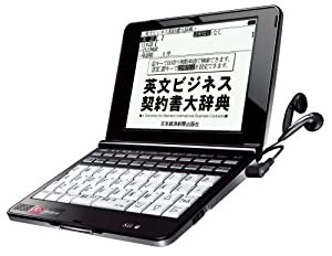 SII 電子辞書 ビジネス 契約 会計 財務モデル SR-G8100(中古品)