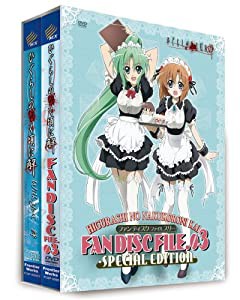 ひぐらしのなく頃に解 ファンディスク FILE.03〈初回限定版〉 [DVD](中古品)