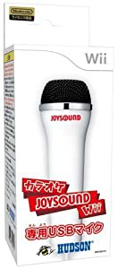 カラオケJOYSOUND Wii専用USBマイク(中古品)