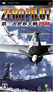 ゼロパイロット 第三次世界大戦 1946 - PSP(中古品)