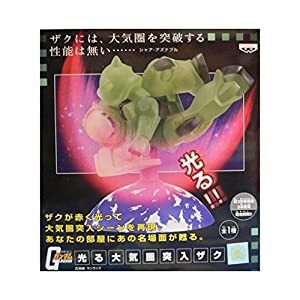 機動戦士ガンダム 光る大気圏突入ザク(中古品)