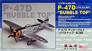 プラッツ 1/144 P-47Dサンダーボルド バブルトップ(2機セット) プラモデル PD-13(中古品)