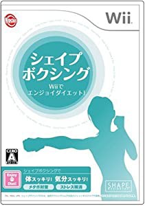 シェイプボクシング Wiiでエンジョイダイエット!(中古品)