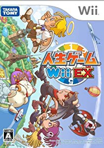 人生ゲームWii EX(中古品)