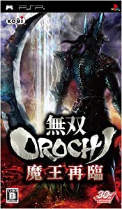 無双OROCHI 魔王再臨 - PSP(中古品)