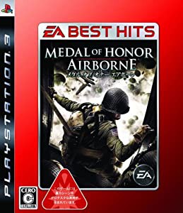 EA BEST HITS メダル オブ オナー エアボーン - PS3(中古品)