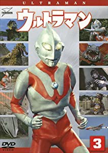 ウルトラマン Vol.3 [DVD](中古品)