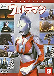 ウルトラマン Vol.9 [DVD](中古品)