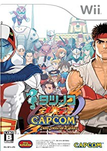 タツノコ VS. CAPCOM クロス ジェネレーション オブ ヒーローズ - Wii(中古品)