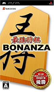 最強将棋 BONANZA - PSP(中古品)