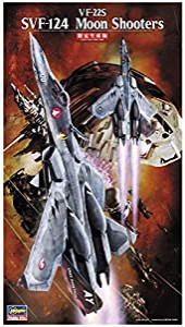 ハセガワ 1/72 VF-22S SVF-124 ムーンシューターズ(中古品)