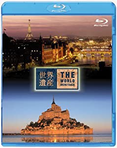 世界遺産 フランス編 パリのセーヌ河岸/モン・サン・ミッシェルとその湾 [Blu-ray](中古品)