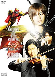 劇場版 仮面ライダーキバ 限定 [DVD](中古品)