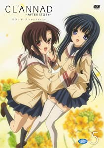 CLANNAD AFTER STORY 5 (通常版) [DVD](中古品)