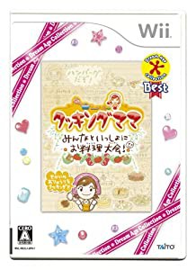 Dream Age Collection Best クッキングママ みんなといっしょにお料理大会! - Wii(中古品)