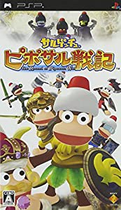 サルゲッチュ ピポサル戦記 - PSP(中古品)