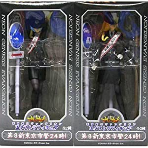 新世紀エヴァンゲリオン EX フィギュア 第3新東京市警24時！ 全2種セット(中古品)