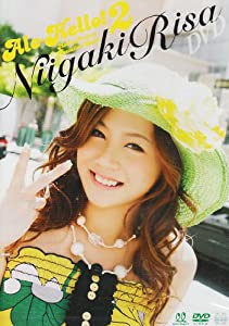 アロハロ!2 新垣里沙DVD(中古品)