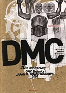 DMC JAPAN DJ CHAMPIONSHIPS FINAL 2005 [DVD](中古品)
