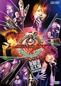 MASKED RIDER KIVA X’mas LIVE & SHOW -HOLY FANG PARTY- [DVD](中古品)