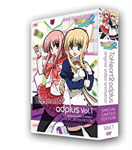 OVA ToHeart2 adplus Vol.1(初回限定版) [DVD](中古品)