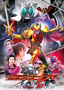 仮面ライダーキバ　VOL.10 [DVD](中古品)