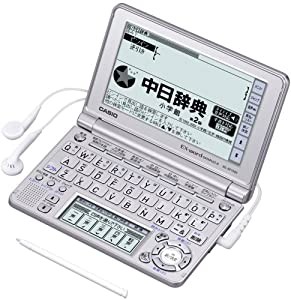 CASIO Ex-word 電子辞書 XD-SF7300SR シルバー 音声対応 61コンテンツ 中国語モデル 5.3型液晶クイックパレット付き(中古品)