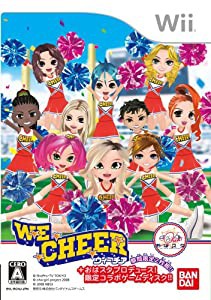 WE CHEER(ウィー チア)(期間限定:「おはスタプロデュース!限定コラボゲームディスク」同梱) - Wii(中古品)