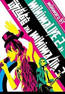 mihimaLIVE2 at武道館 and clips(初回限定生産盤) [DVD](中古品)