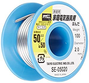 goot(グット) 鉛入りはんだ Φ2.0mm スズ50%/鉛50% 100gリール巻 ヤニ入り SE-05020 日本製(中古品)