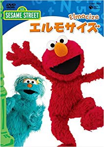 セサミストリート エルモサイズ~Elmocize~ [DVD](中古品)