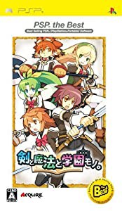 剣と魔法と学園モノ。 PSP the Best(中古品)