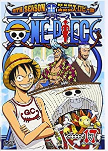 ONE PIECE ワンピース 9THシーズン エニエス・ロビー篇 piece.17 [DVD](中古品)