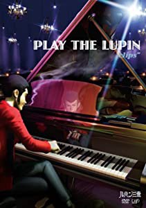 ルパン三世「PLAY THE LUPIN "CLIPS」" [DVD](中古品)