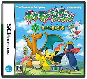 ポケモン不思議のダンジョン 空の探検隊(中古品)