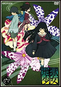 地獄少女 三鼎 六 [DVD](中古品)