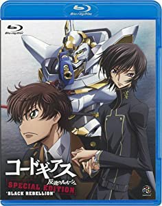 コードギアス 反逆のルルーシュ SPECIAL EDITION‘BLACK REBELLION’ [Blu-ray](中古品)