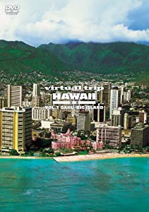 virtual trip HAWAII 空撮 VOL.1 OAHU・BIG ISLAND【低価格】 [DVD](中古品)