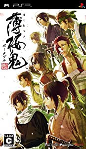 薄桜鬼 ポータブル(通常版) - PSP(中古品)