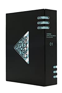 攻殻機動隊 STAND ALONE COMPLEX Blu-ray Disc BOX 1(中古品)