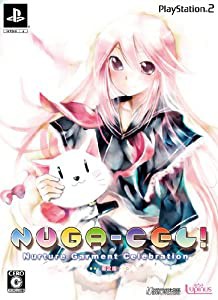 NUGA-CEL!(ヌガセル!)(限定版:「プロローグノベル」&「デジタル原画集」同梱)(中古品)